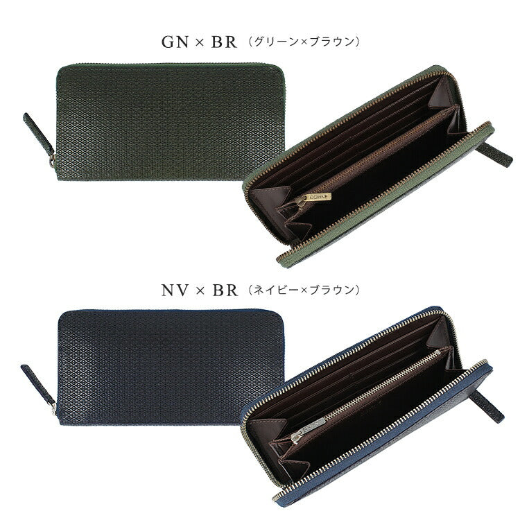 【made in Tokyo 日本製】長財布 緑 黒 赤 青 茶 本革 イタリアンレザー 牛革（型押し）×牛革 GOHNE ゴーネ M1101-19A 全4カラー リアルレザー 型押し 小銭入れ付き メンズ 男性 夫 彼氏 息子 新社会人 フレッシャーズ 新生活 ビジネス ラッピング無料