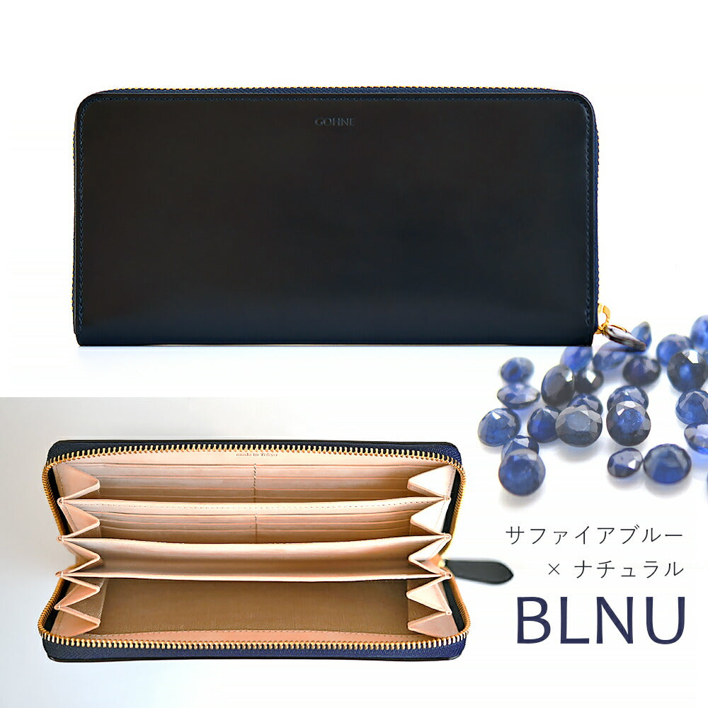 【訳あり】本革 日本製 ラウンドファスナー長財布 小銭入れ付き 牛革 リアルレザー イタリアンレザー ウラガノ アドバンレザー GOHNE ゴーネ L1101-19A 全3カラー レッド ブルー グリーン made in Tokyo