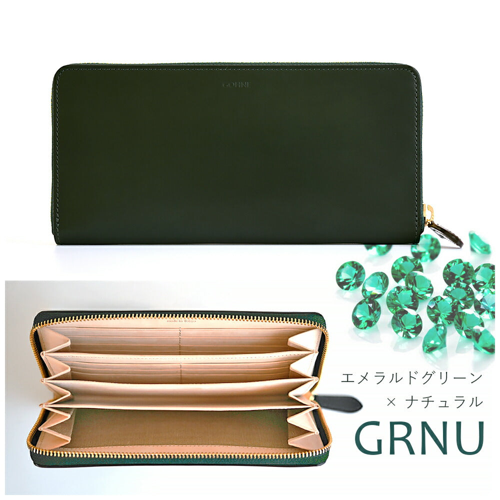 【訳あり】本革 日本製 ラウンドファスナー長財布 小銭入れ付き 牛革 リアルレザー イタリアンレザー ウラガノ アドバンレザー GOHNE ゴーネ L1101-19A 全3カラー レッド ブルー グリーン made in Tokyo