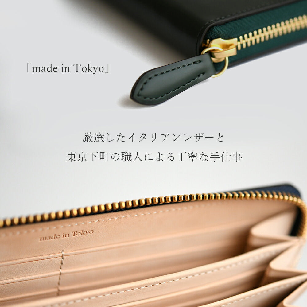 【訳あり】本革 日本製 ラウンドファスナー長財布 小銭入れ付き 牛革 リアルレザー イタリアンレザー ウラガノ アドバンレザー GOHNE ゴーネ L1101-19A 全3カラー レッド ブルー グリーン made in Tokyo