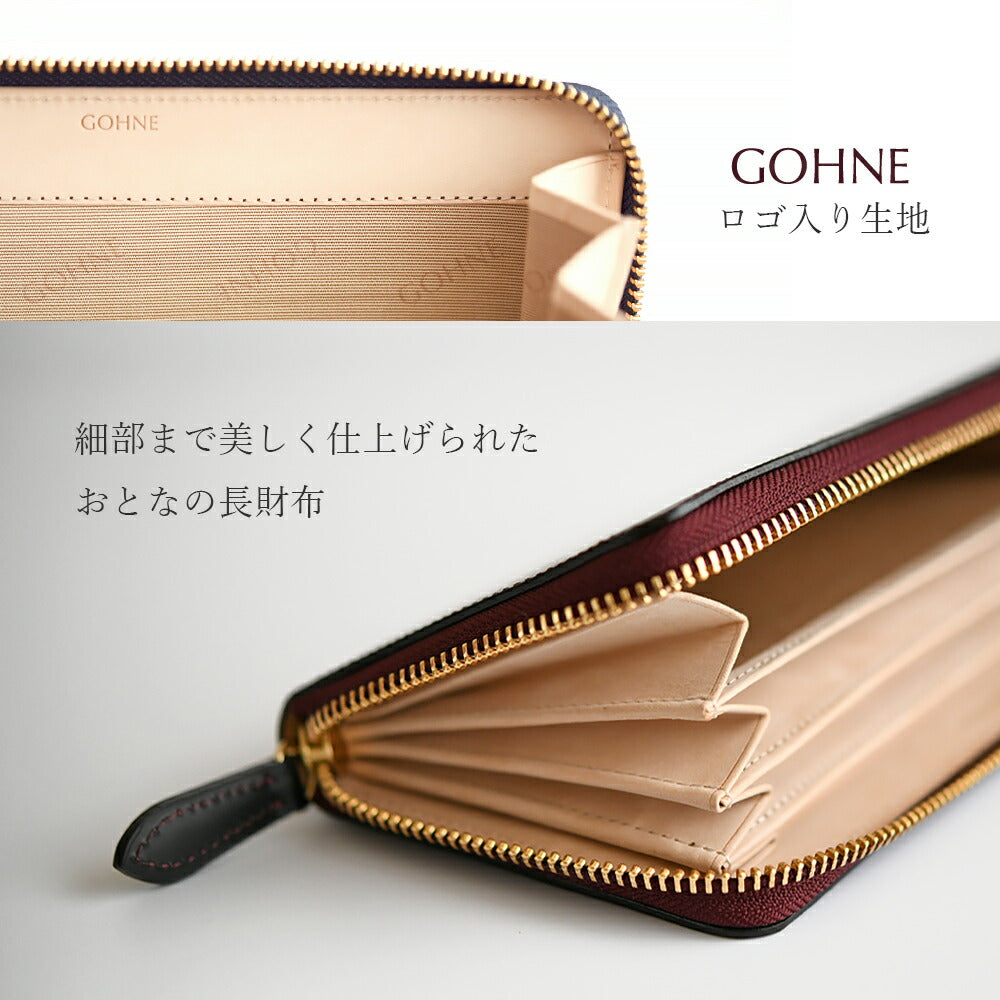 【訳あり】本革 日本製 ラウンドファスナー長財布 小銭入れ付き 牛革 リアルレザー イタリアンレザー ウラガノ アドバンレザー GOHNE ゴーネ L1101-19A 全3カラー レッド ブルー グリーン made in Tokyo
