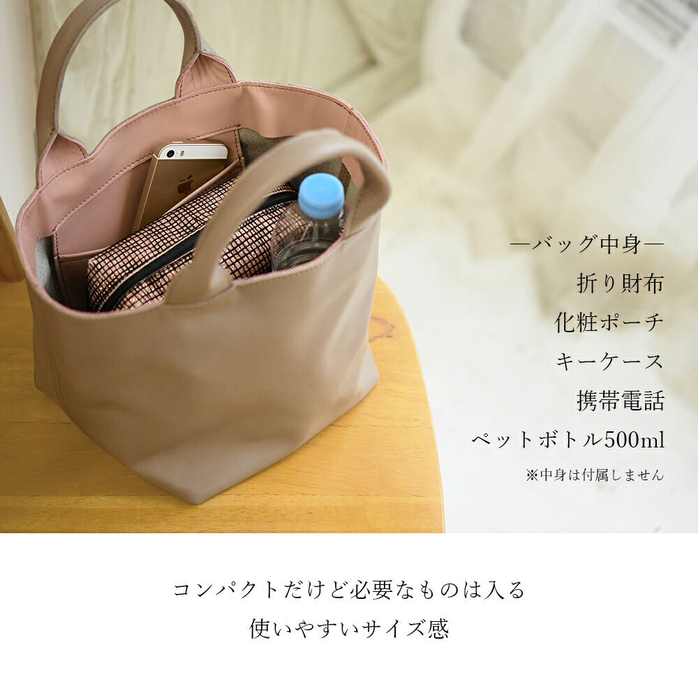 【made in Tokyo 日本製】トートバッグ レディース 本革 牛革 リアルレザー GOHNE ゴーネ L3201-19A 全3カラー ラッピング無料